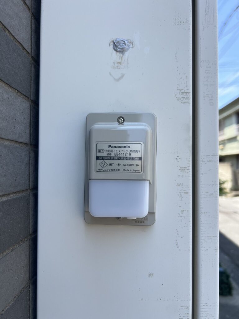 自動点滅器の交換